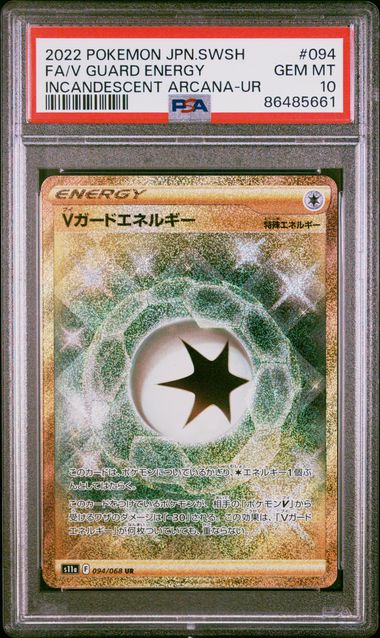 FA/V Guard Energy - Pokémon JPN. SWSH / S11A 094 - GEM MINT PSA 10 - 🇯🇵 Japanisch CoolUp Cards